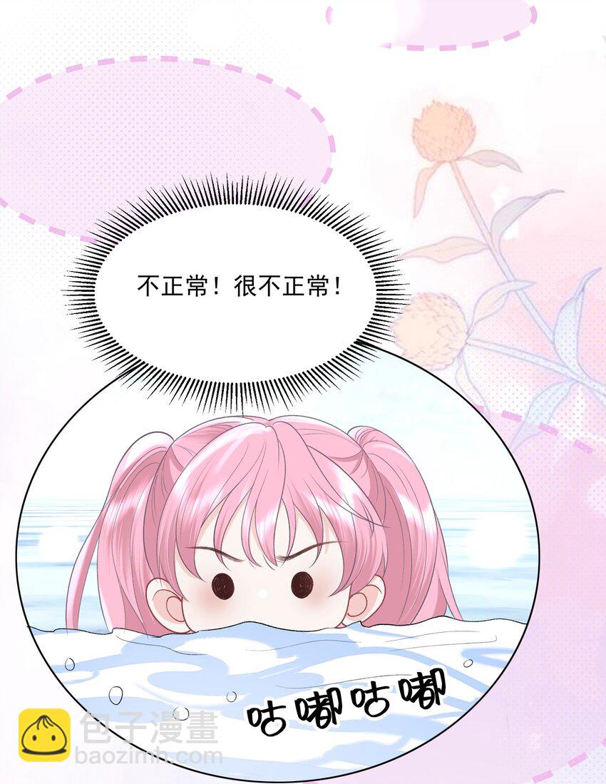 034 我教你游泳-第35话