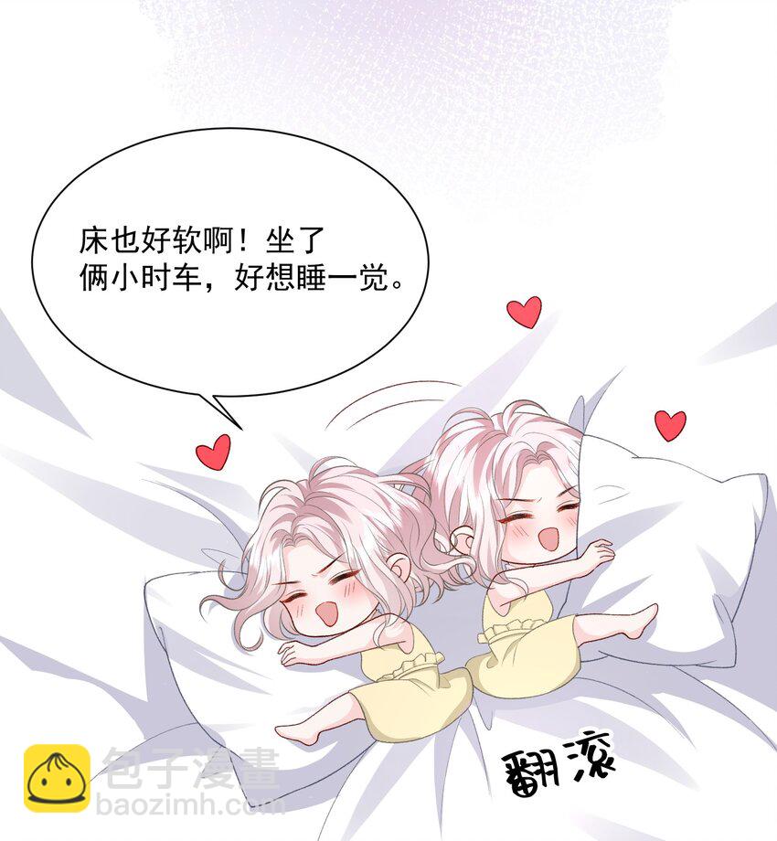 034 我教你游泳-第35话