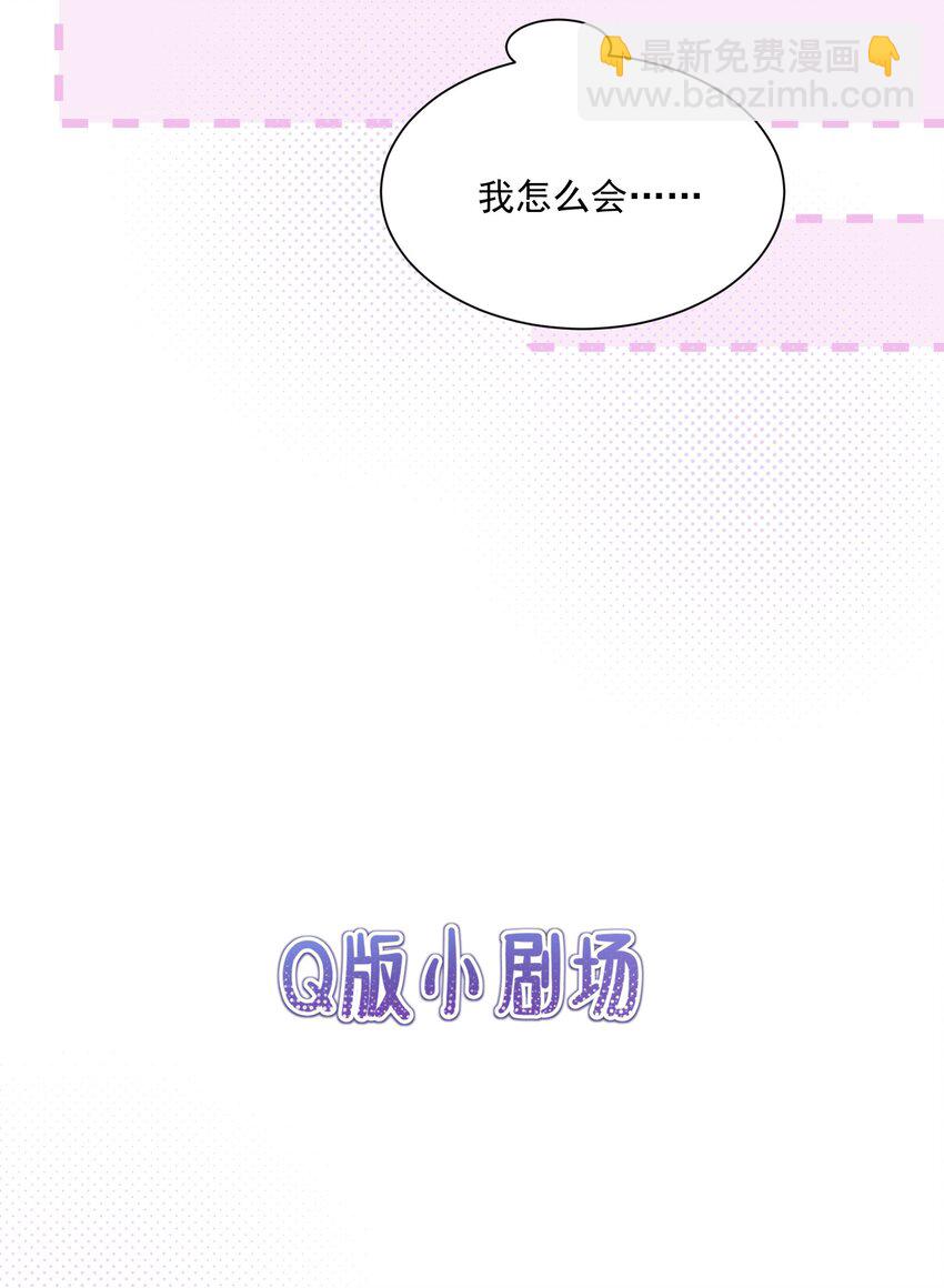 034 我教你游泳-第35话
