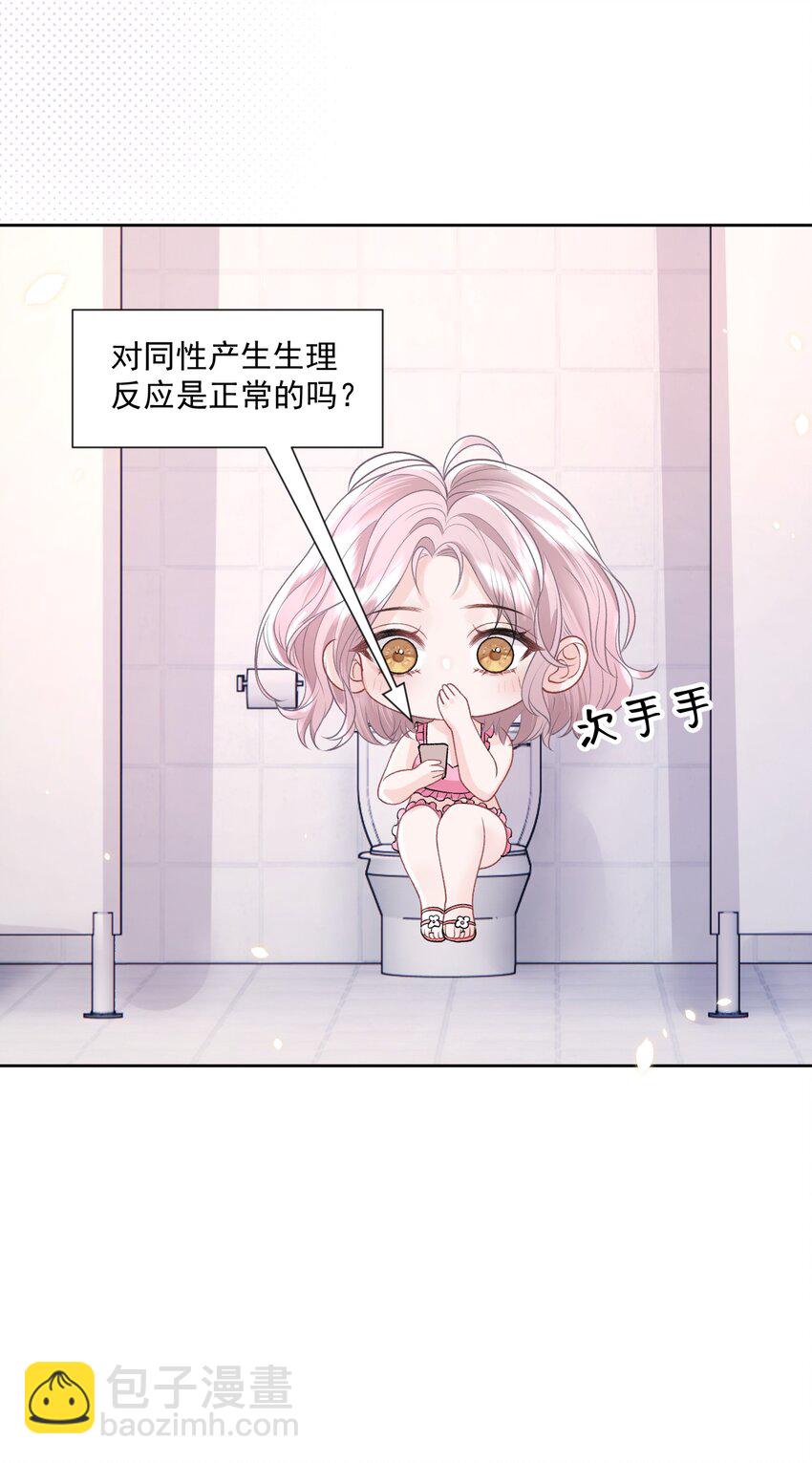 034 我教你游泳-第35话