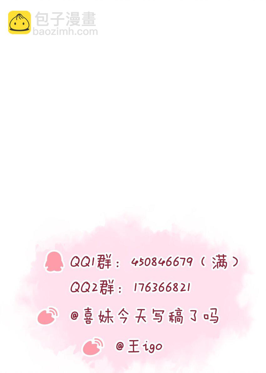 034 我教你游泳-第35话
