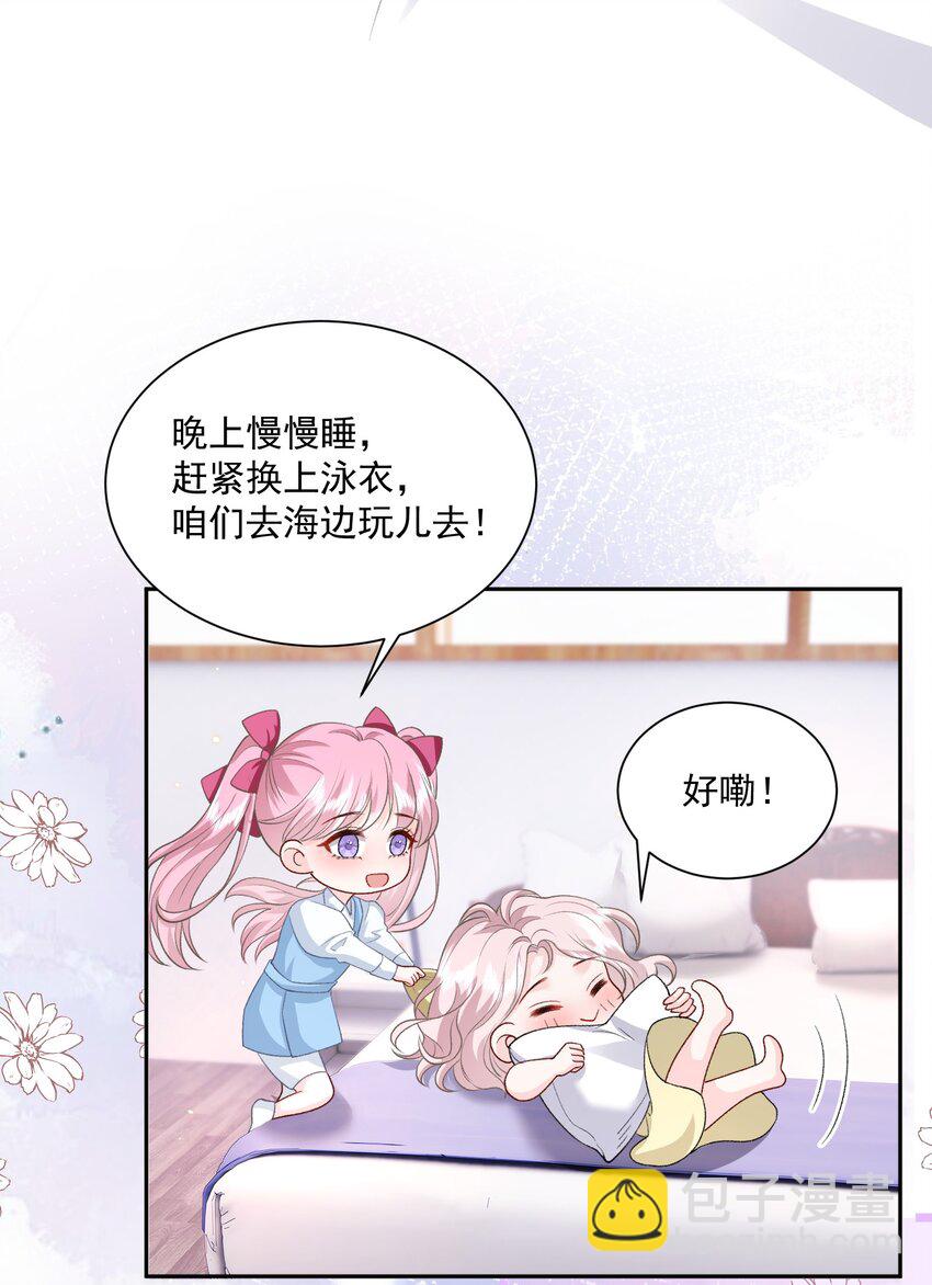 034 我教你游泳-第35话