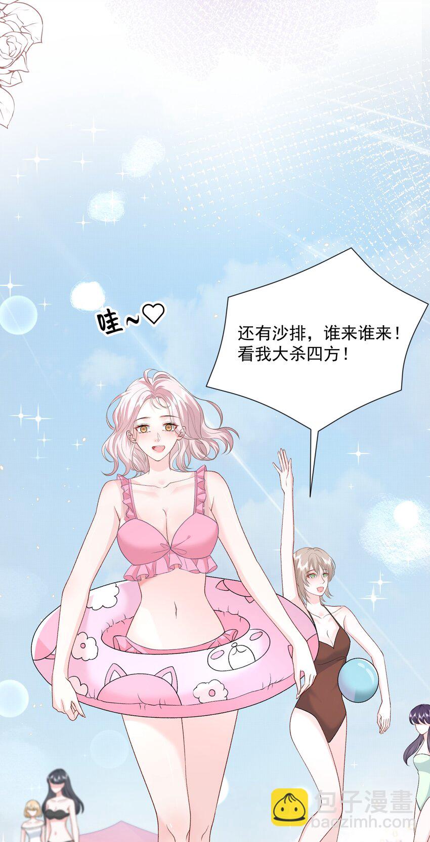 034 我教你游泳-第35话