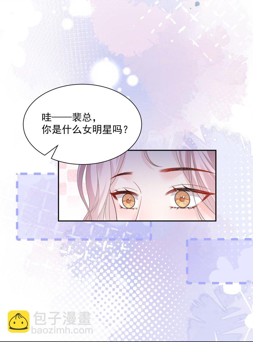 034 我教你游泳-第35话