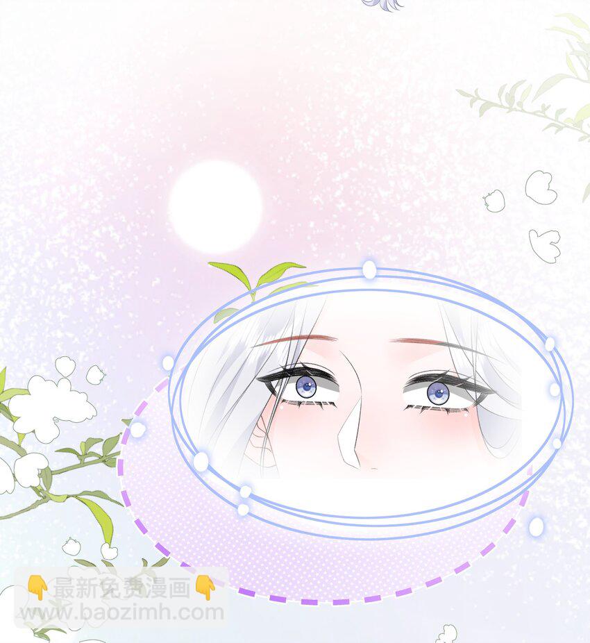 036 你和裴总在谈恋爱？-第37话