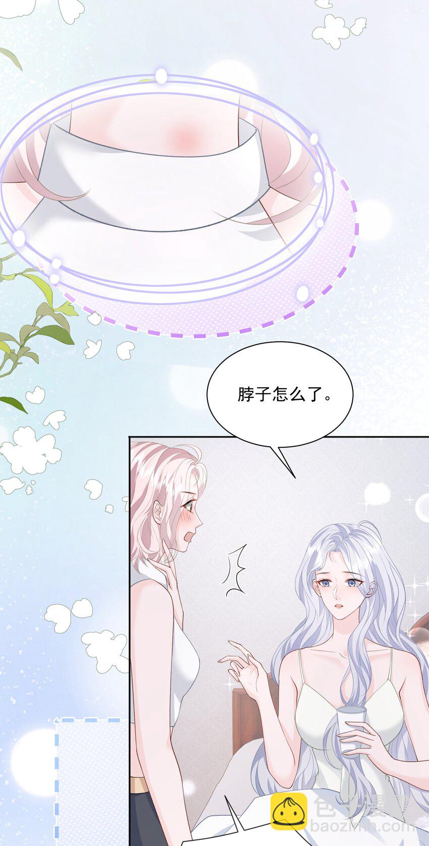 036 你和裴总在谈恋爱？-第37话