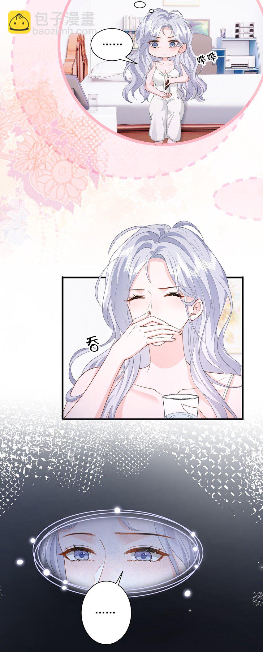 038 吻-第39话