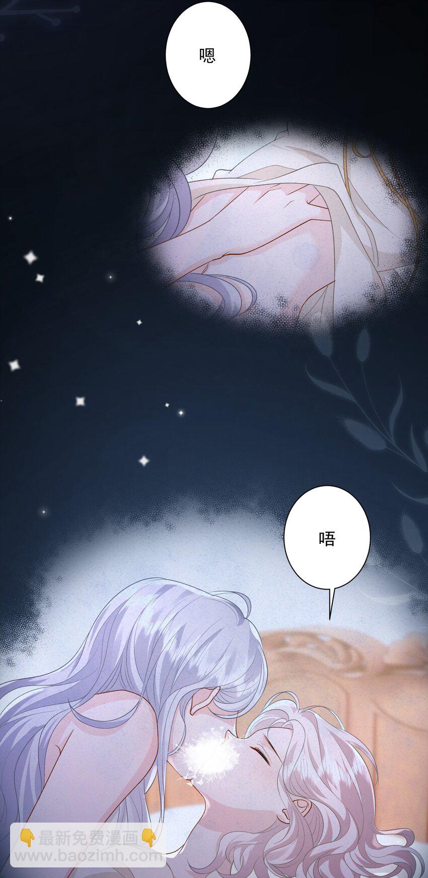 038 吻-第39话
