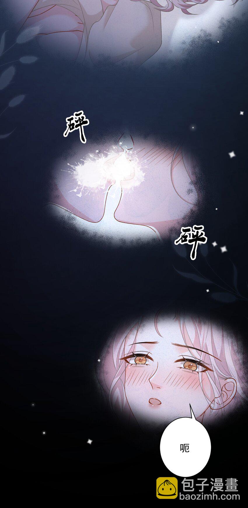 038 吻-第39话