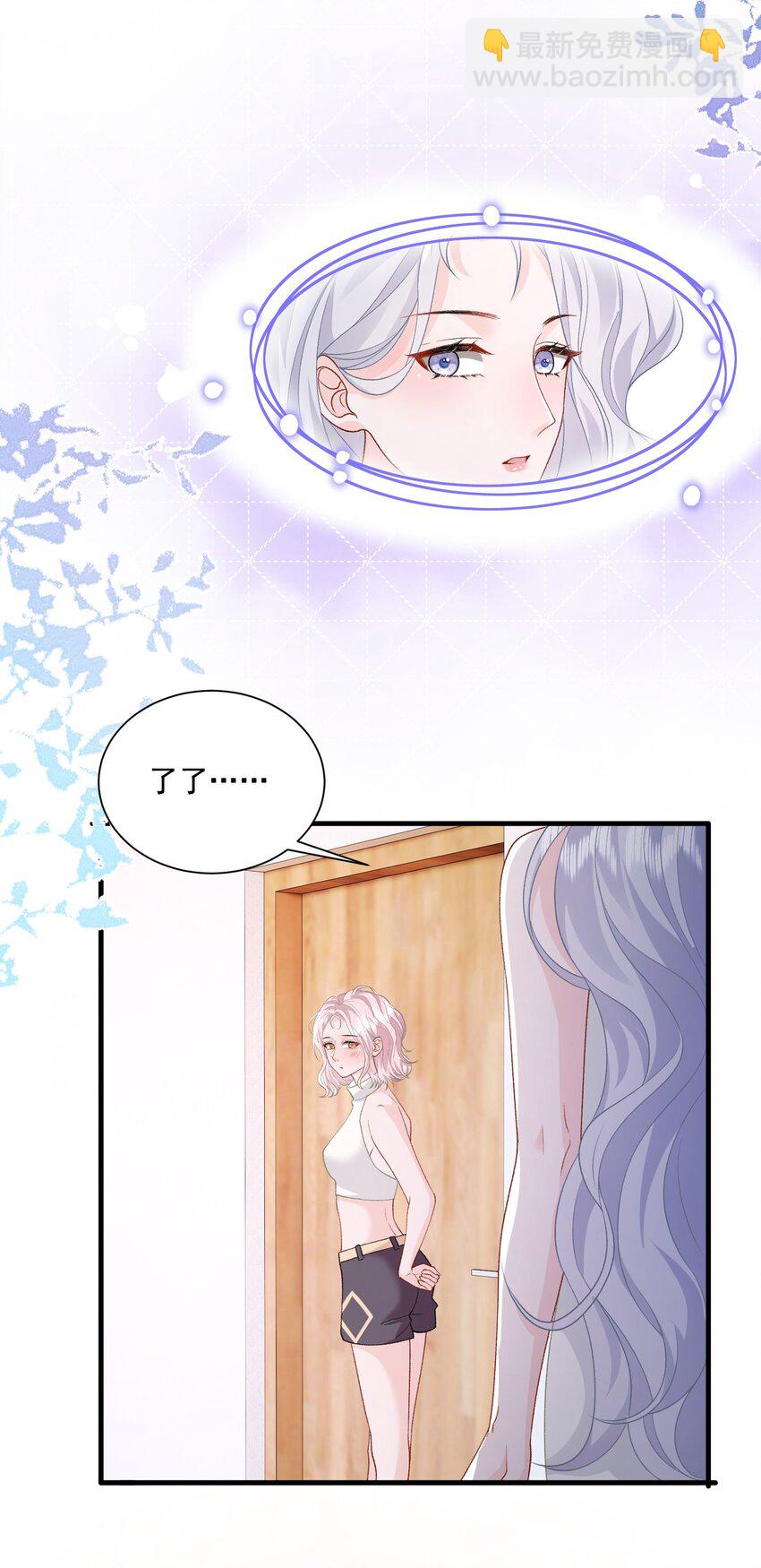 038 吻-第39话