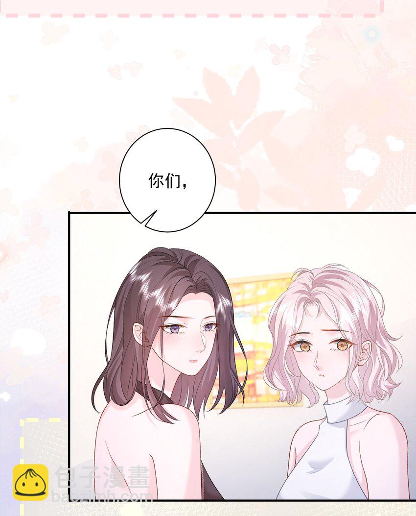 038 吻-第39话