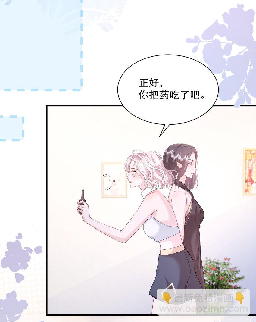 038 吻-第39话