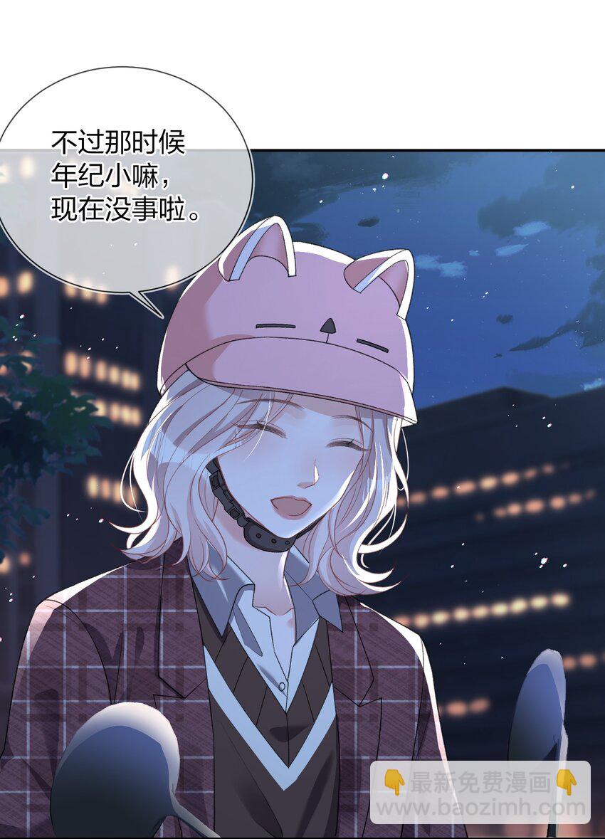 04 我才不想跟你做朋友-第5话