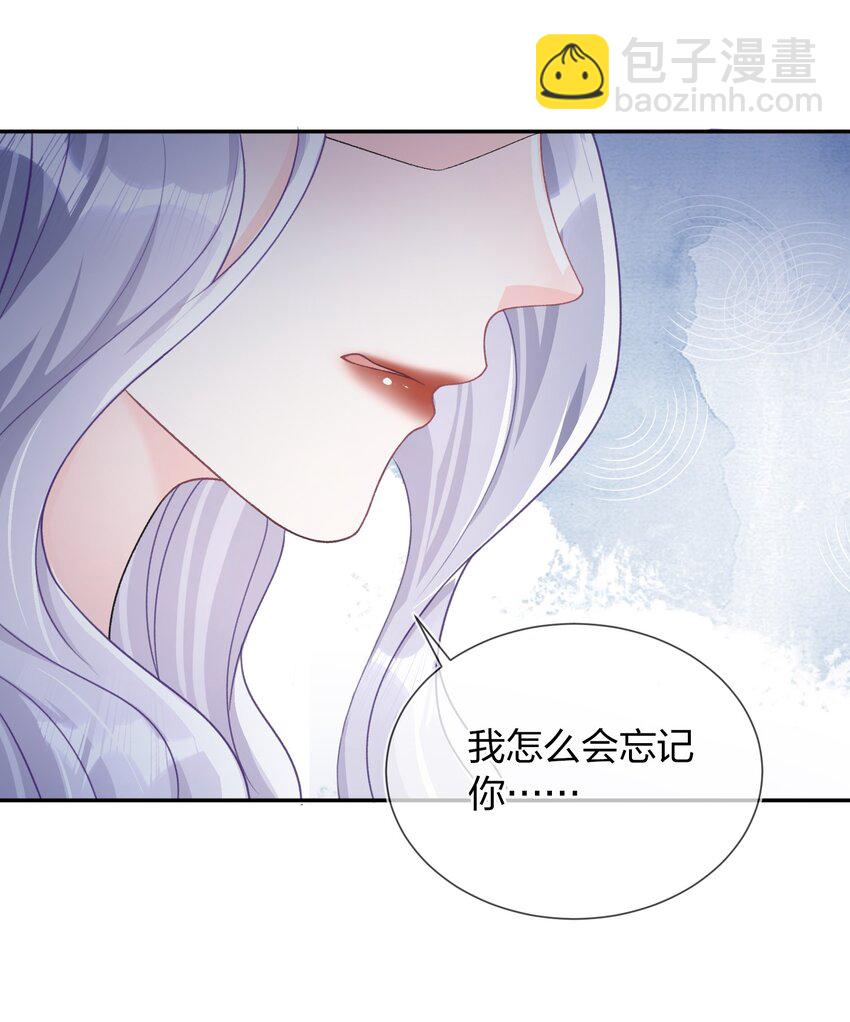 04 我才不想跟你做朋友-第5话