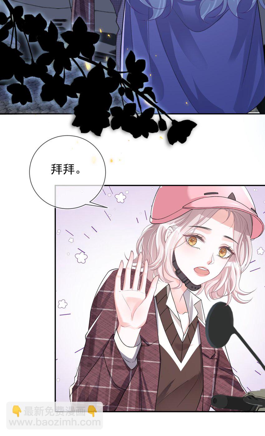 04 我才不想跟你做朋友-第5话