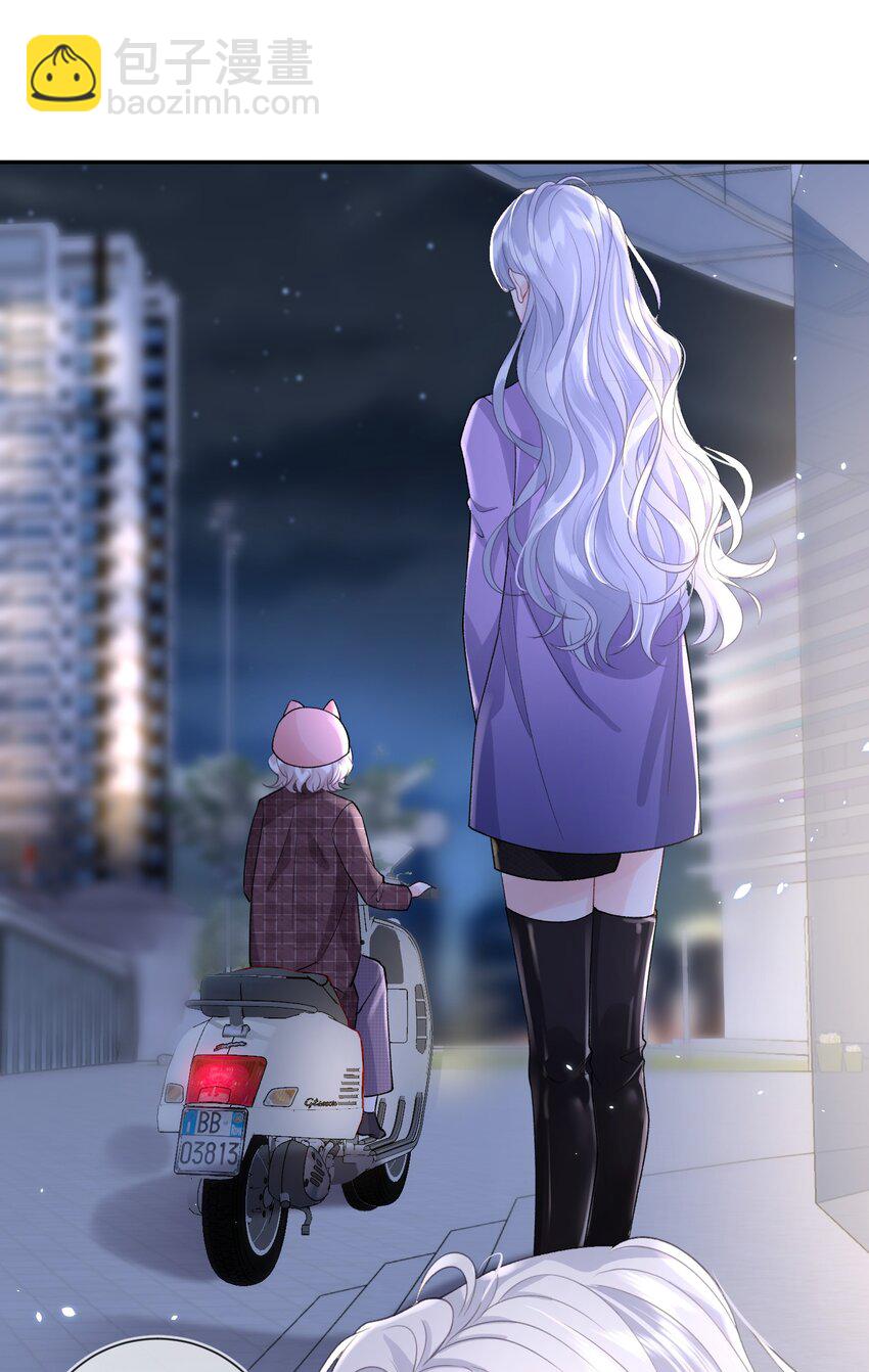 04 我才不想跟你做朋友-第5话