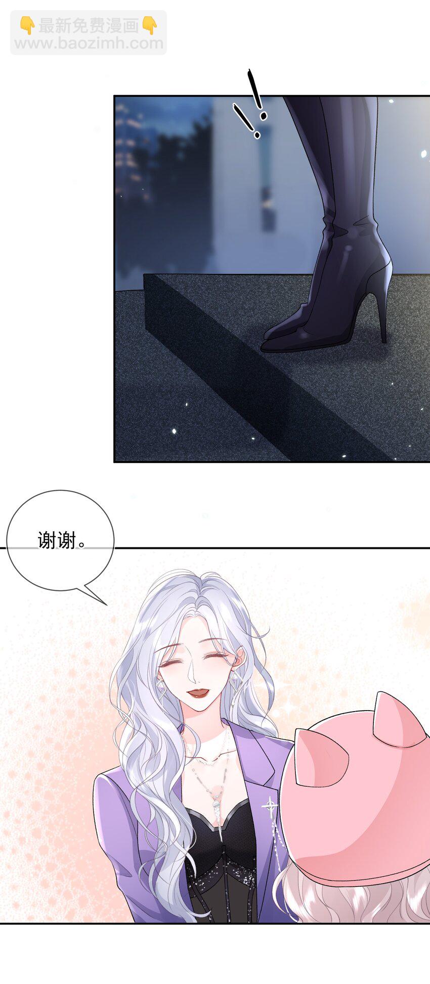 04 我才不想跟你做朋友-第5话