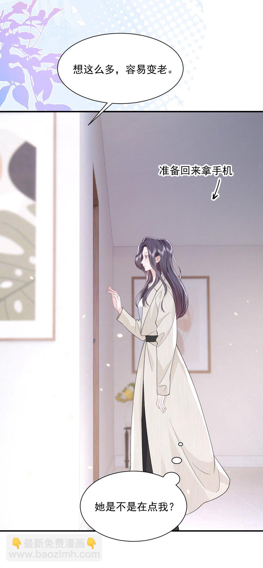 040 欲擒故纵-第41话