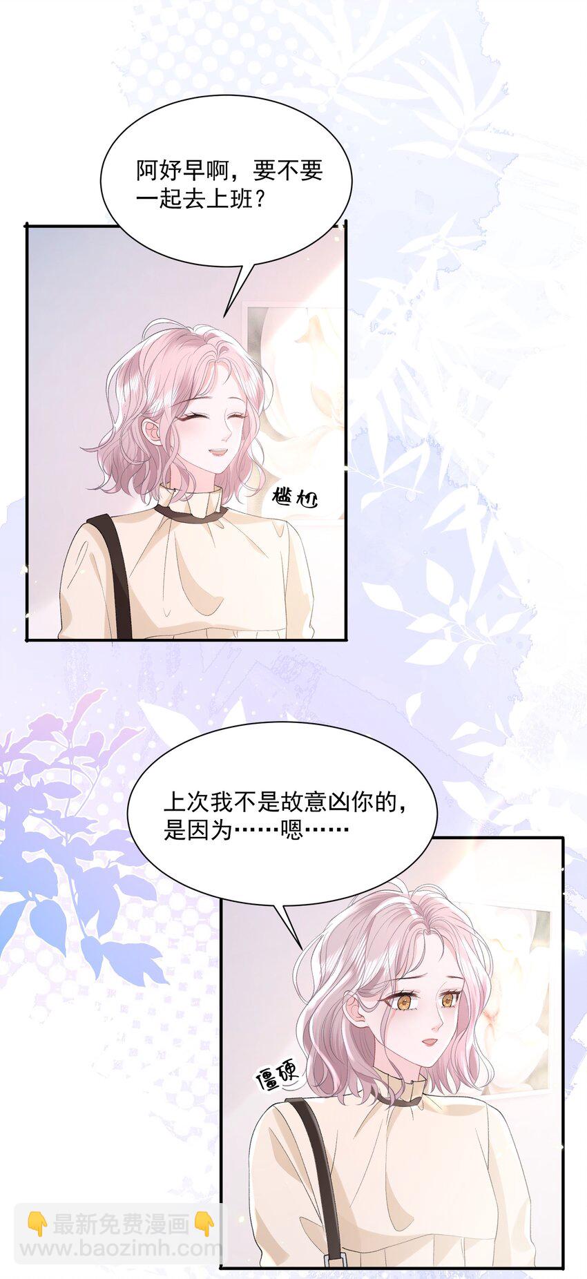 040 欲擒故纵-第41话
