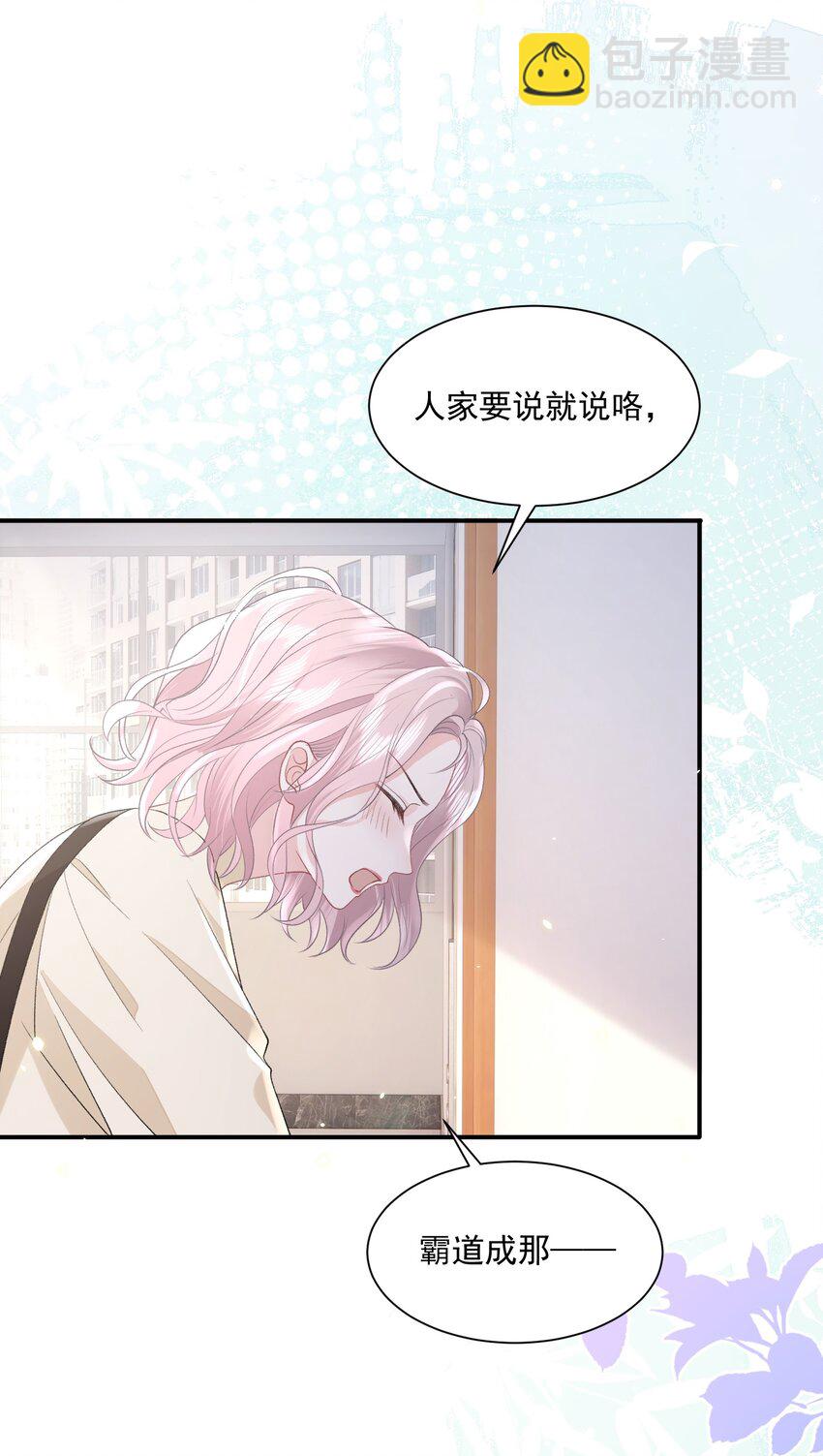 040 欲擒故纵-第41话