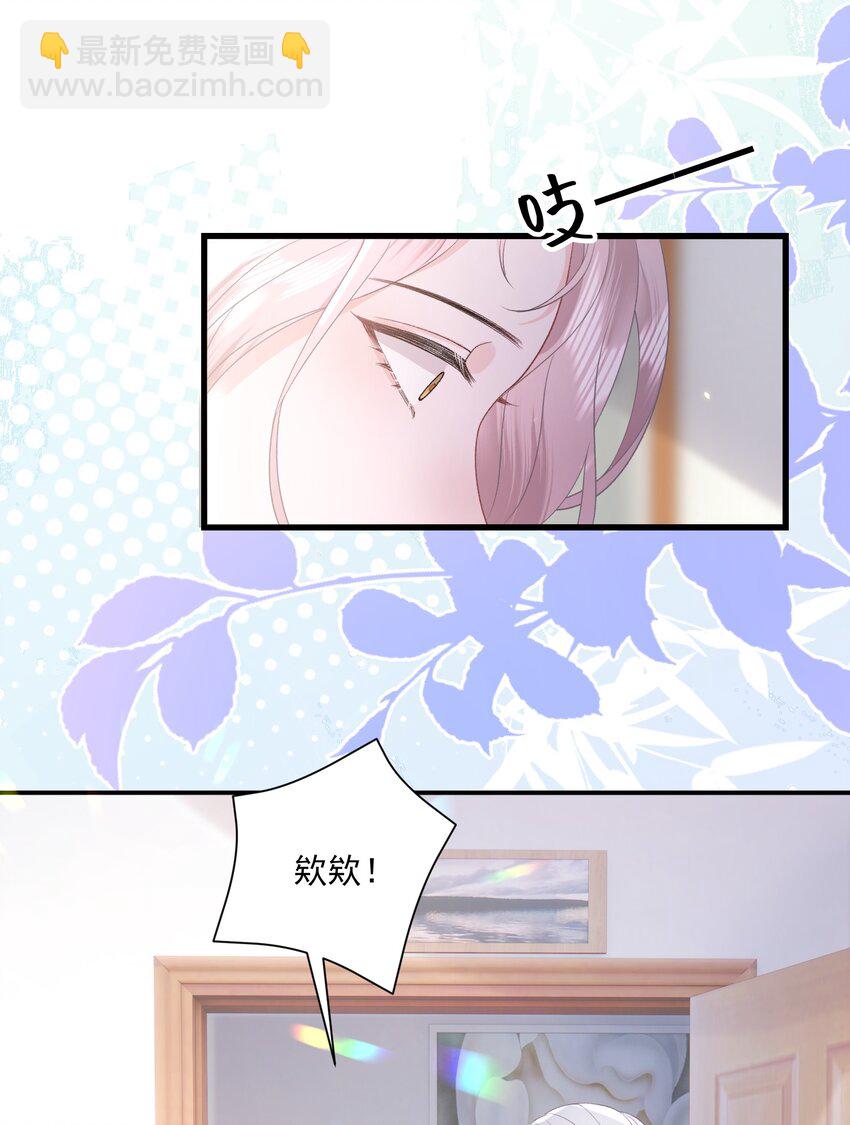 040 欲擒故纵-第41话