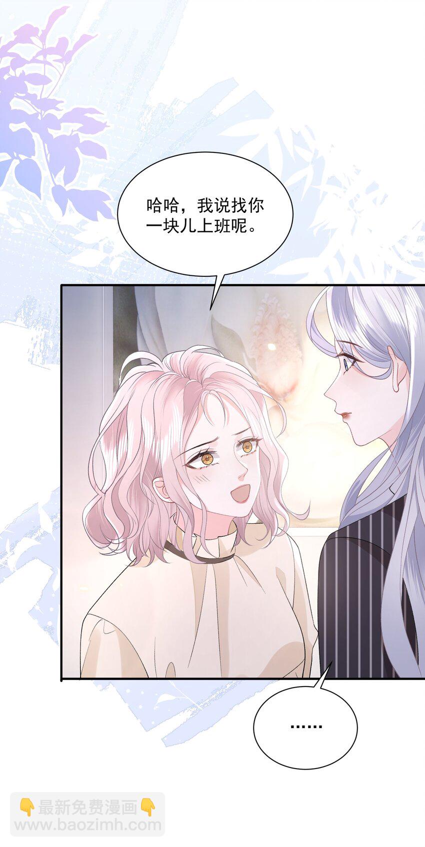040 欲擒故纵-第41话