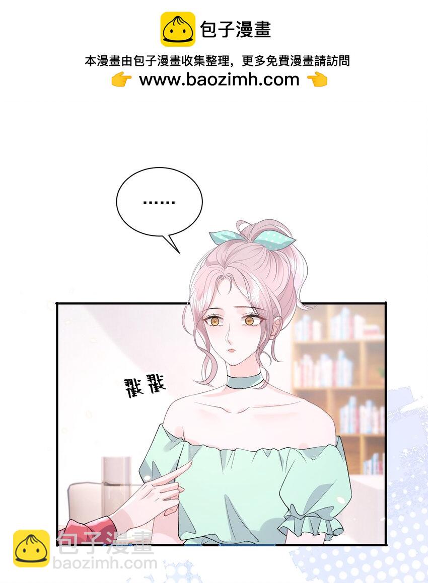 040 欲擒故纵-第41话