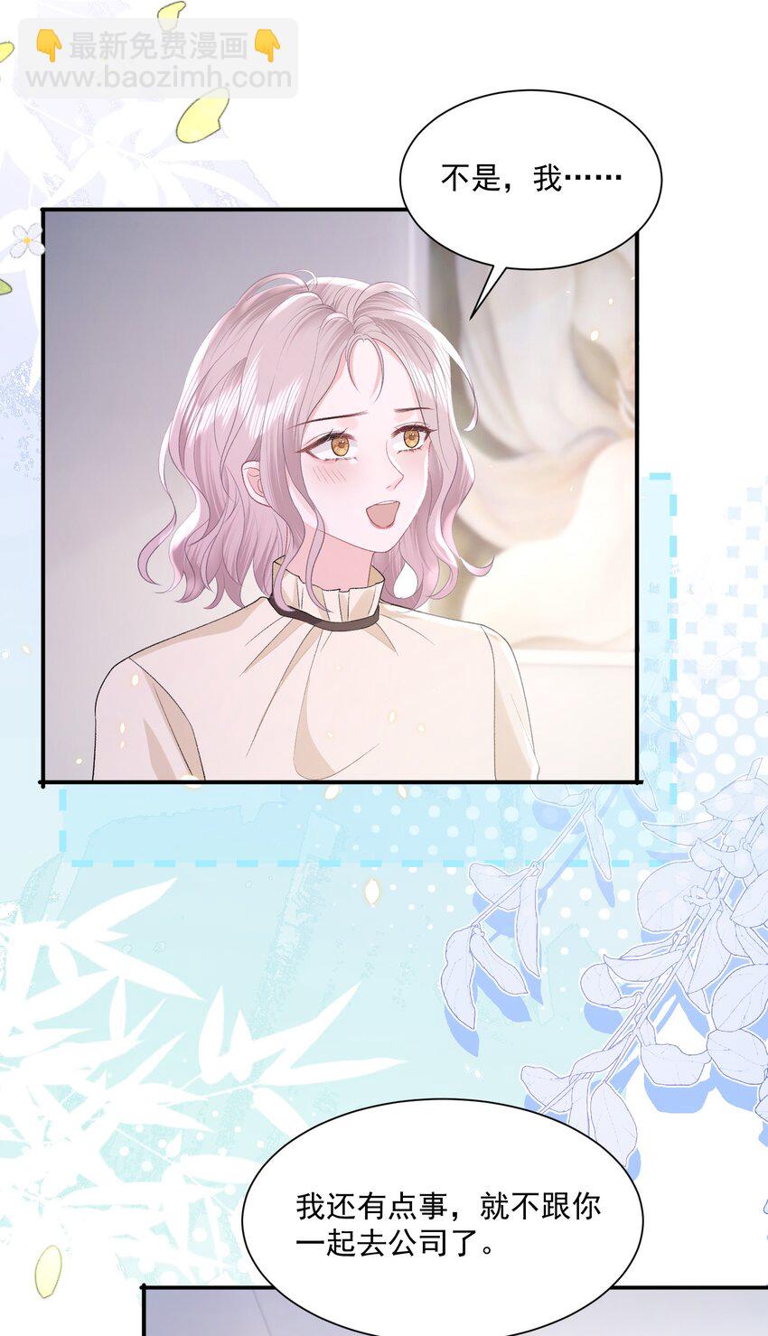 040 欲擒故纵-第41话