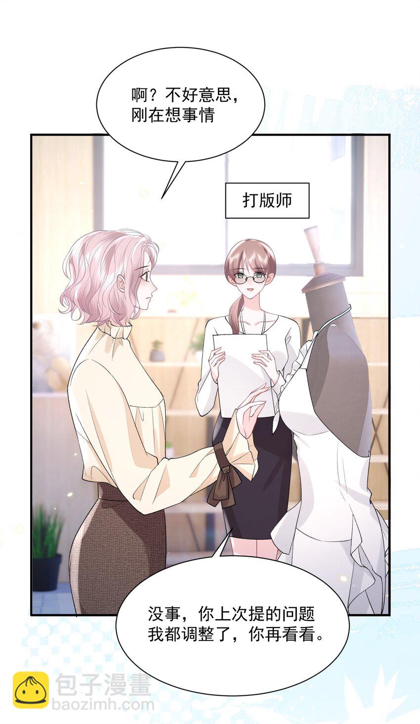 040 欲擒故纵-第41话