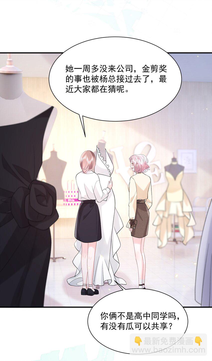 040 欲擒故纵-第41话