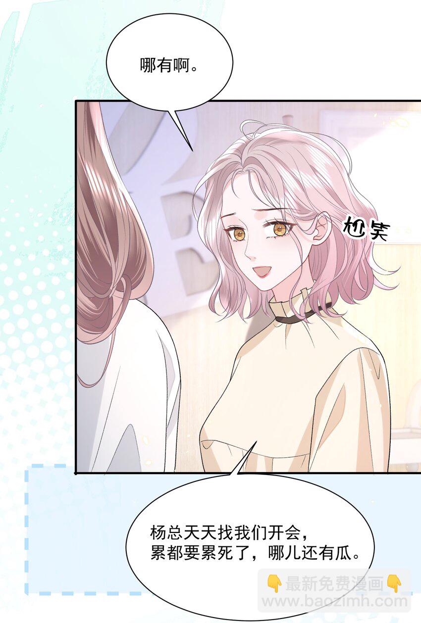 040 欲擒故纵-第41话