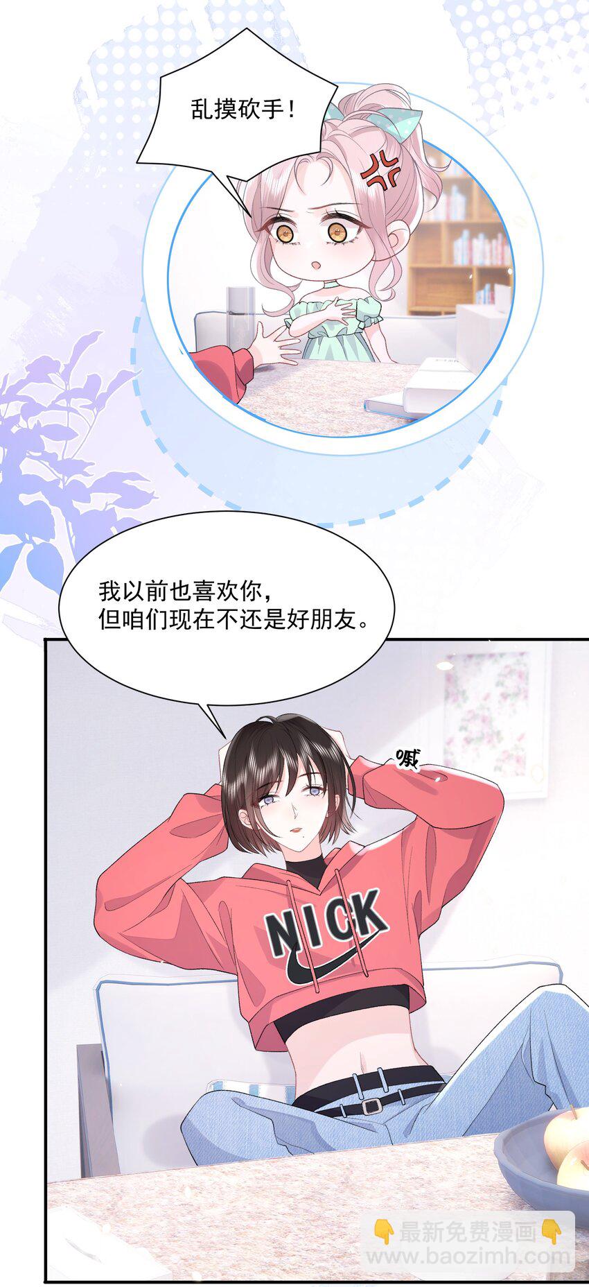 040 欲擒故纵-第41话