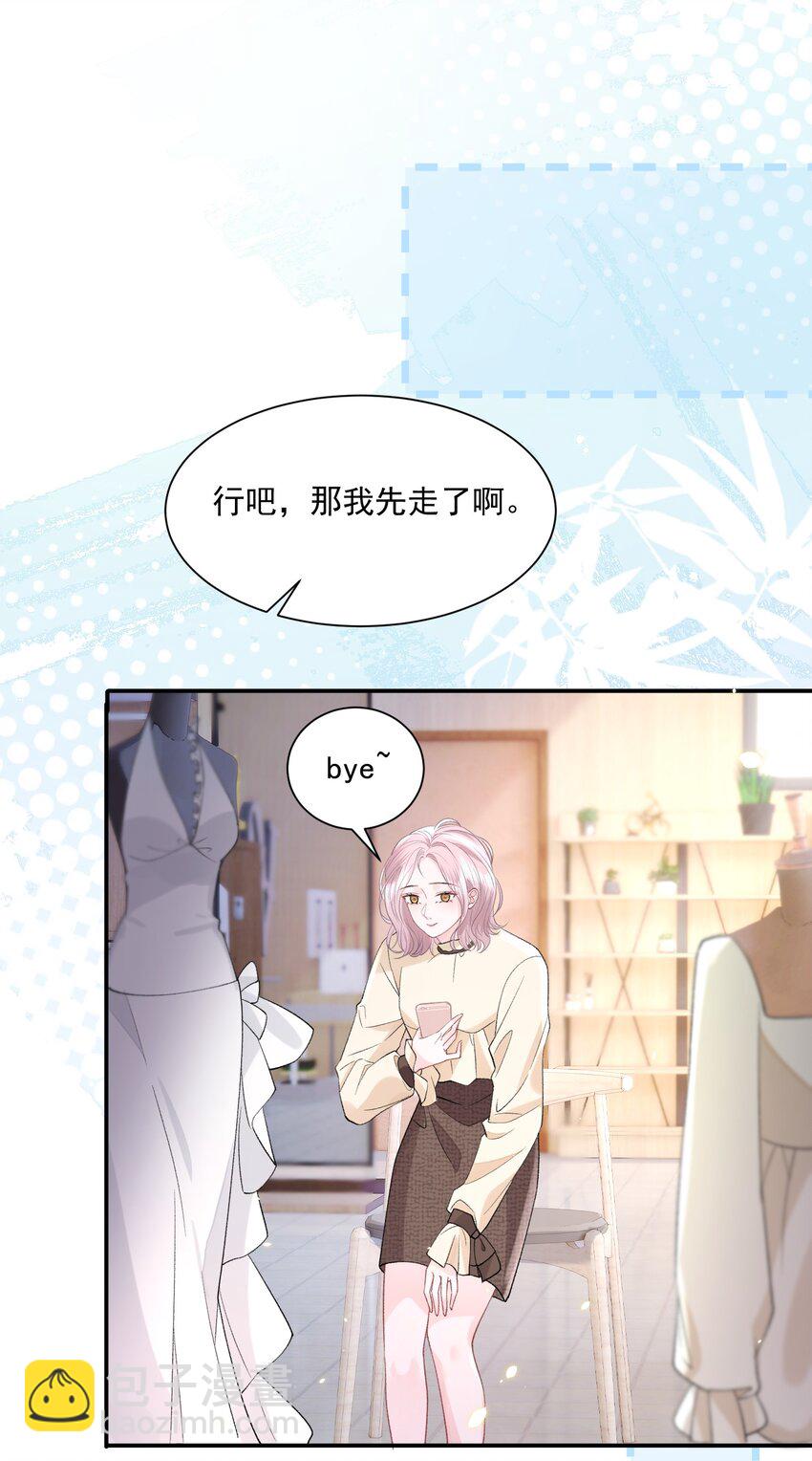 040 欲擒故纵-第41话