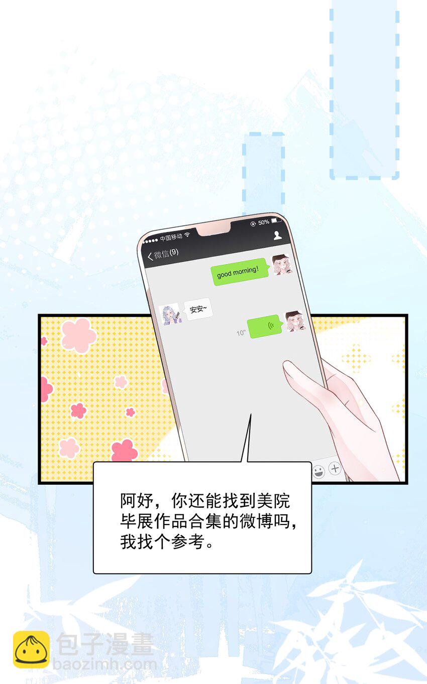 040 欲擒故纵-第41话