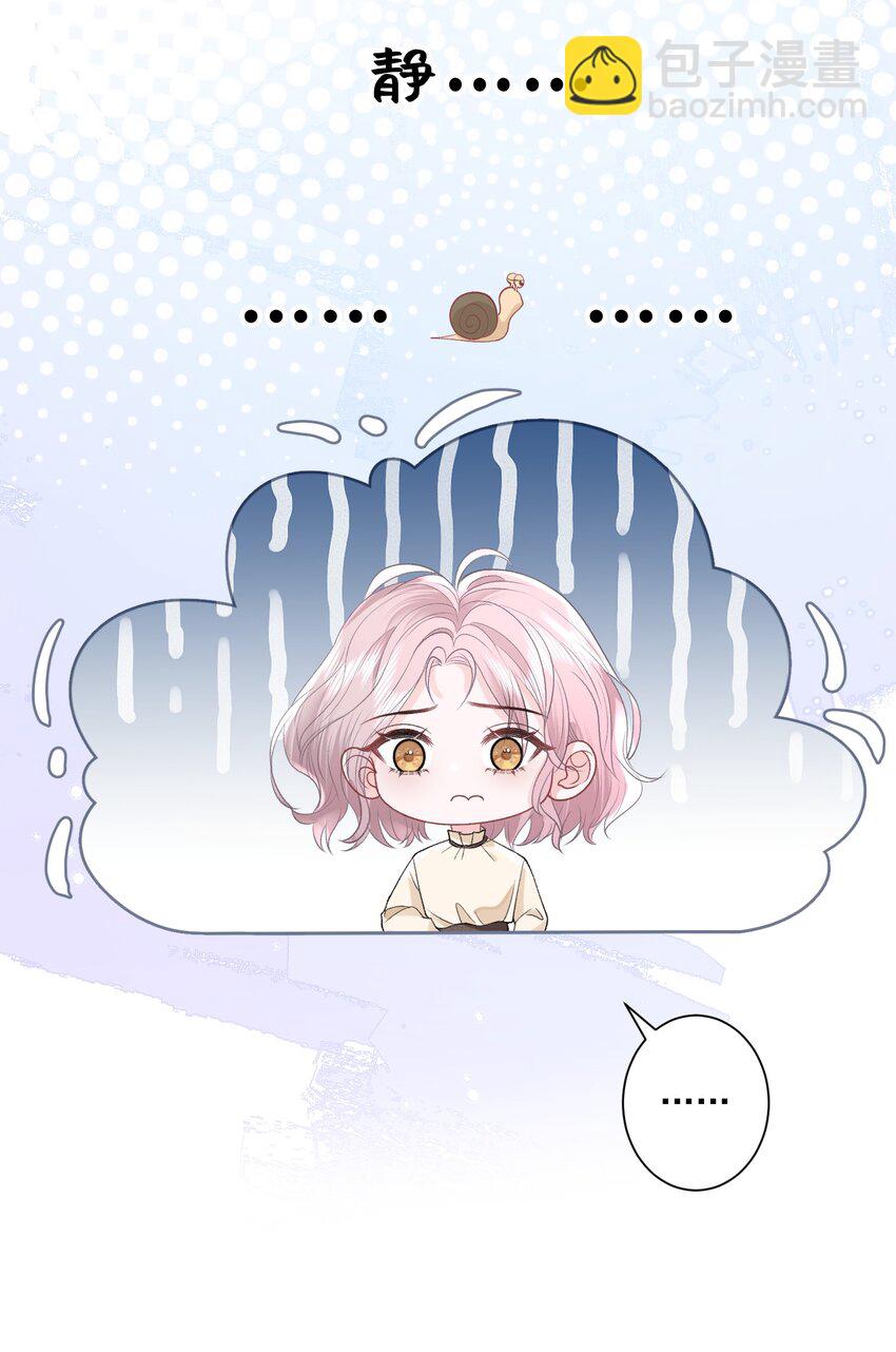 040 欲擒故纵-第41话