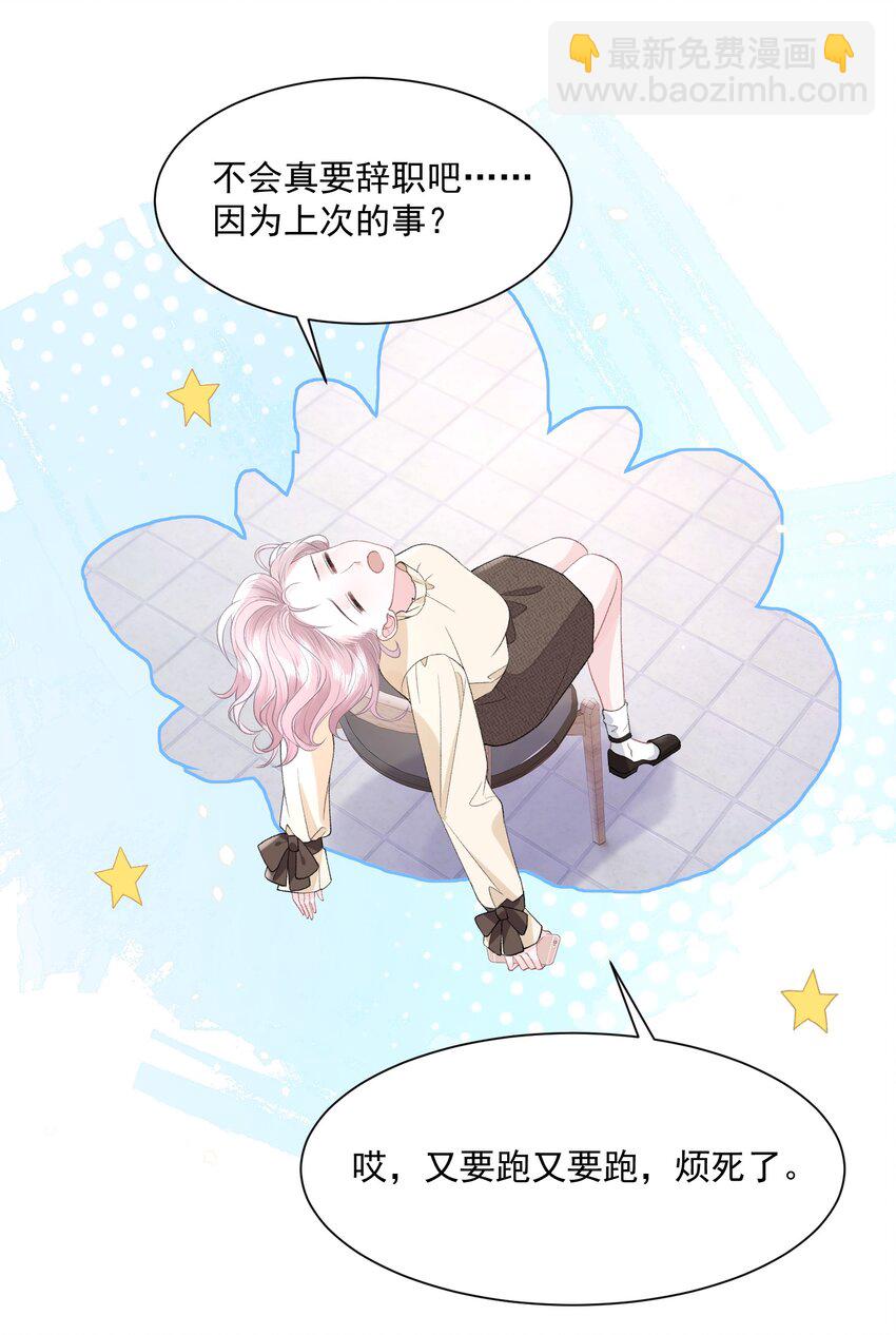 040 欲擒故纵-第41话