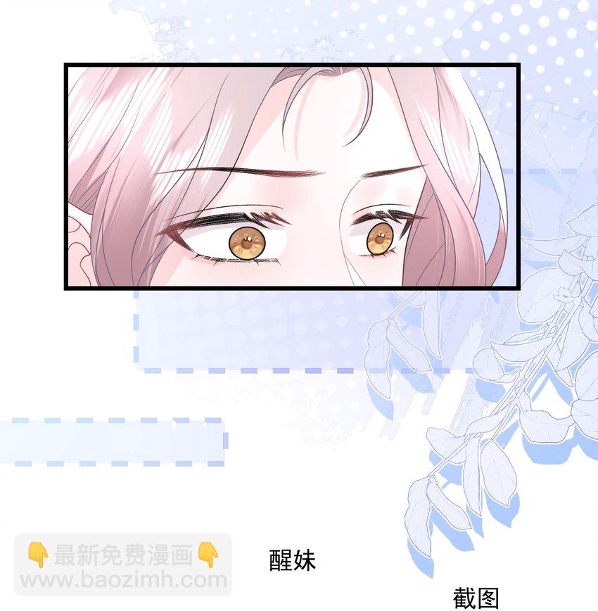 040 欲擒故纵-第41话