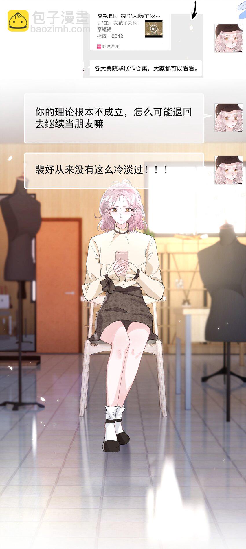 040 欲擒故纵-第41话