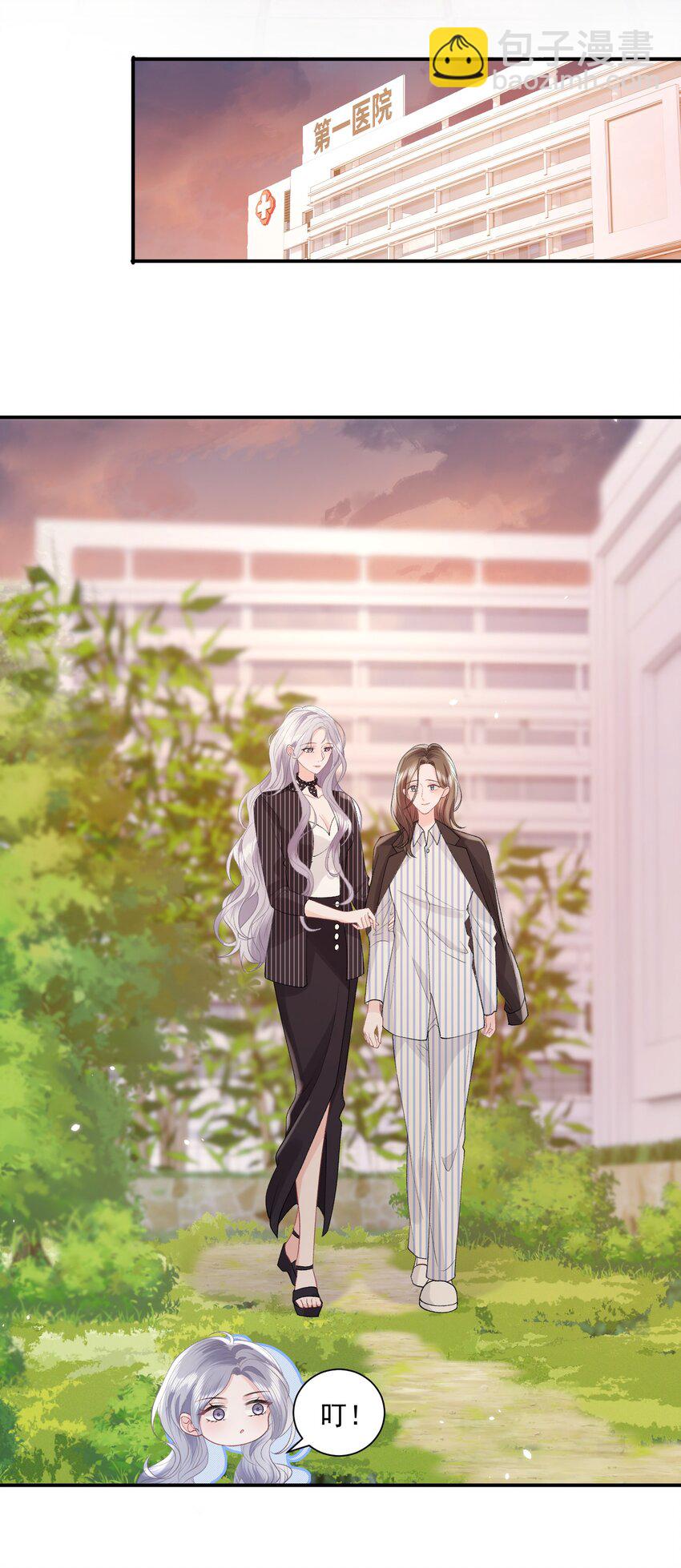 040 欲擒故纵-第41话
