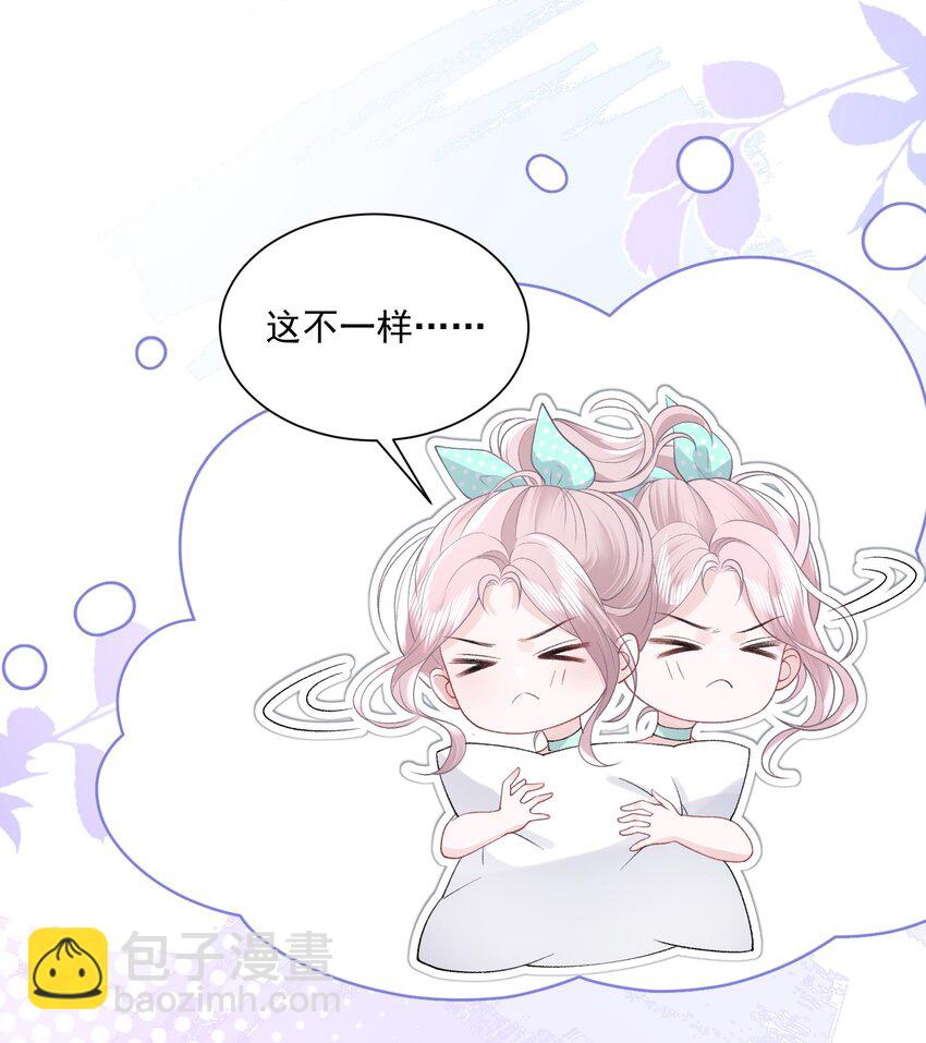040 欲擒故纵-第41话