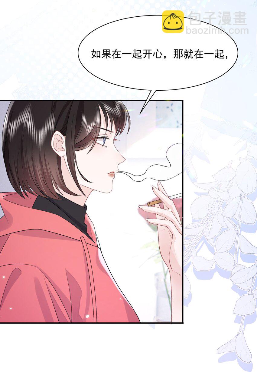 040 欲擒故纵-第41话
