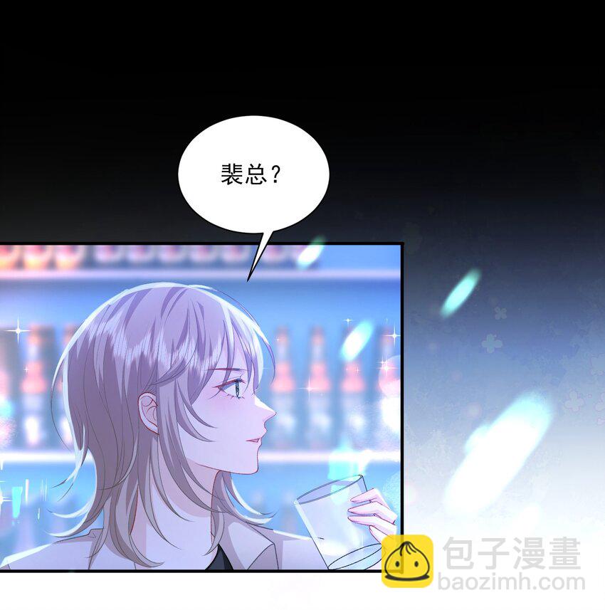 第42话 突然好想见你-第43话