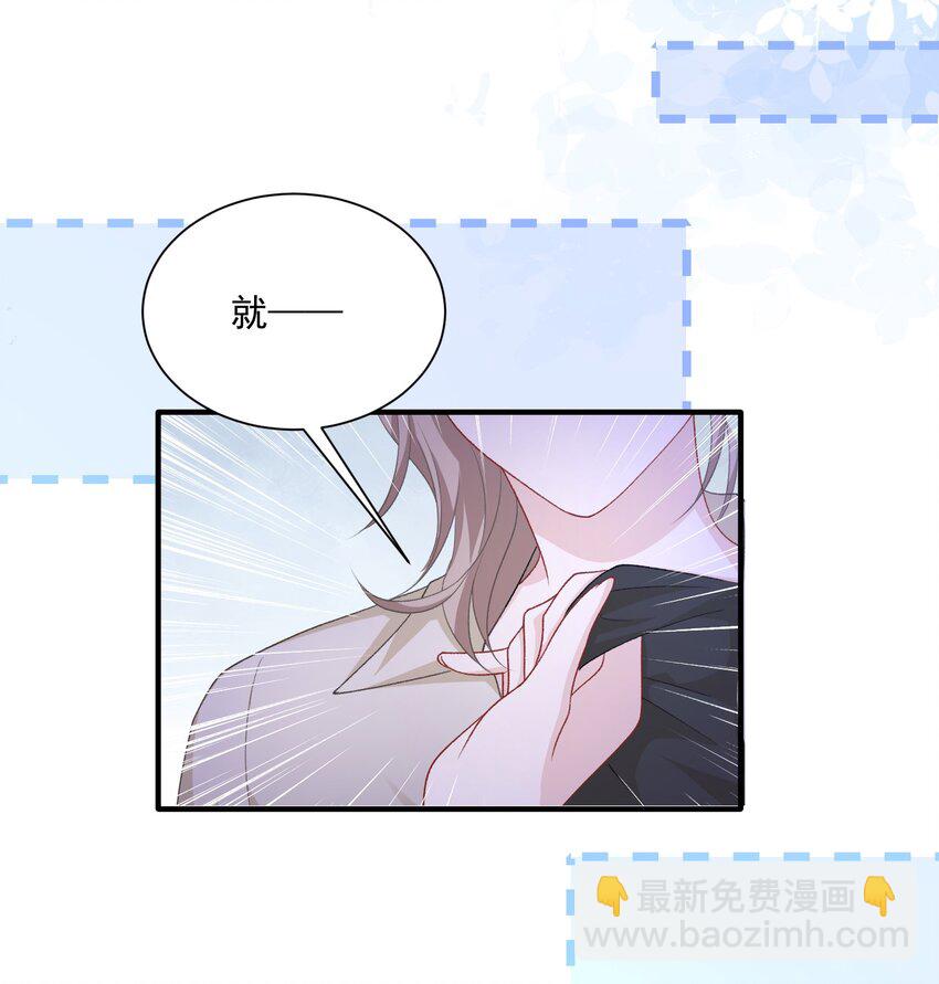 第42话 突然好想见你-第43话