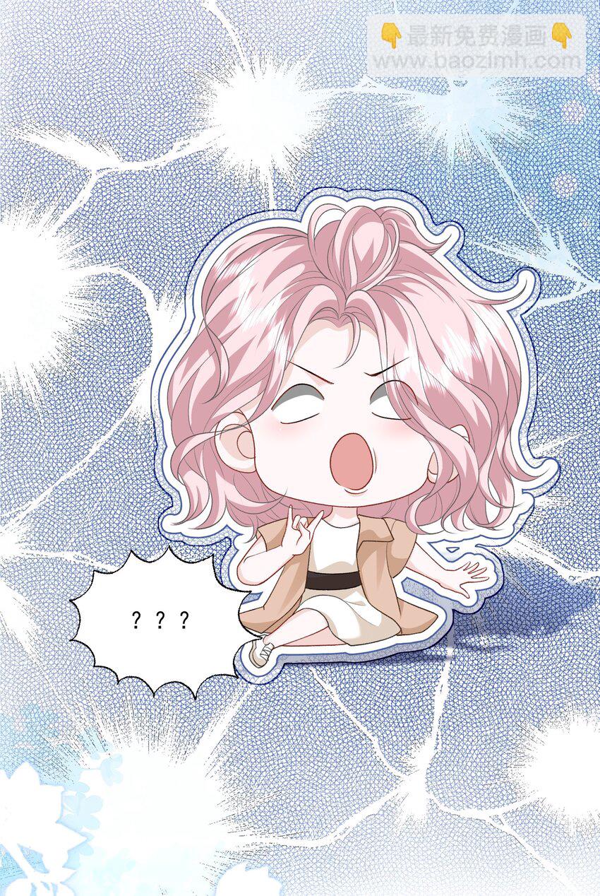 第42话 突然好想见你-第43话