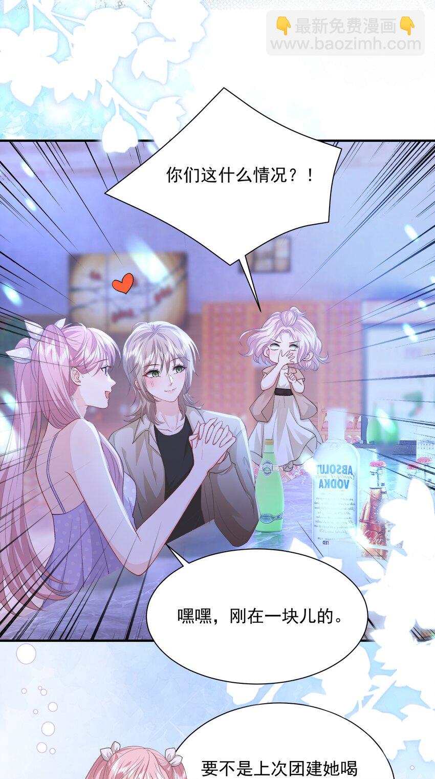 第42话 突然好想见你-第43话