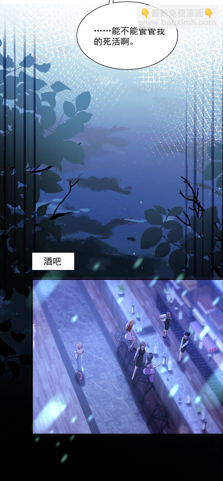 第42话 突然好想见你-第43话