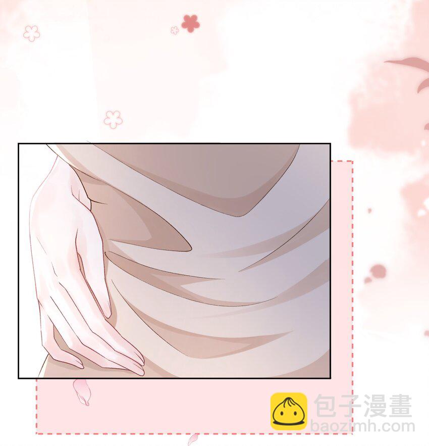 044 要不要吃草莓蛋糕-第45话