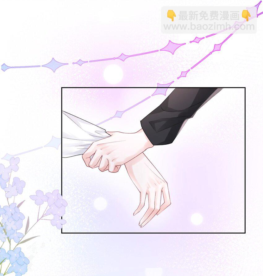 044 要不要吃草莓蛋糕-第45话