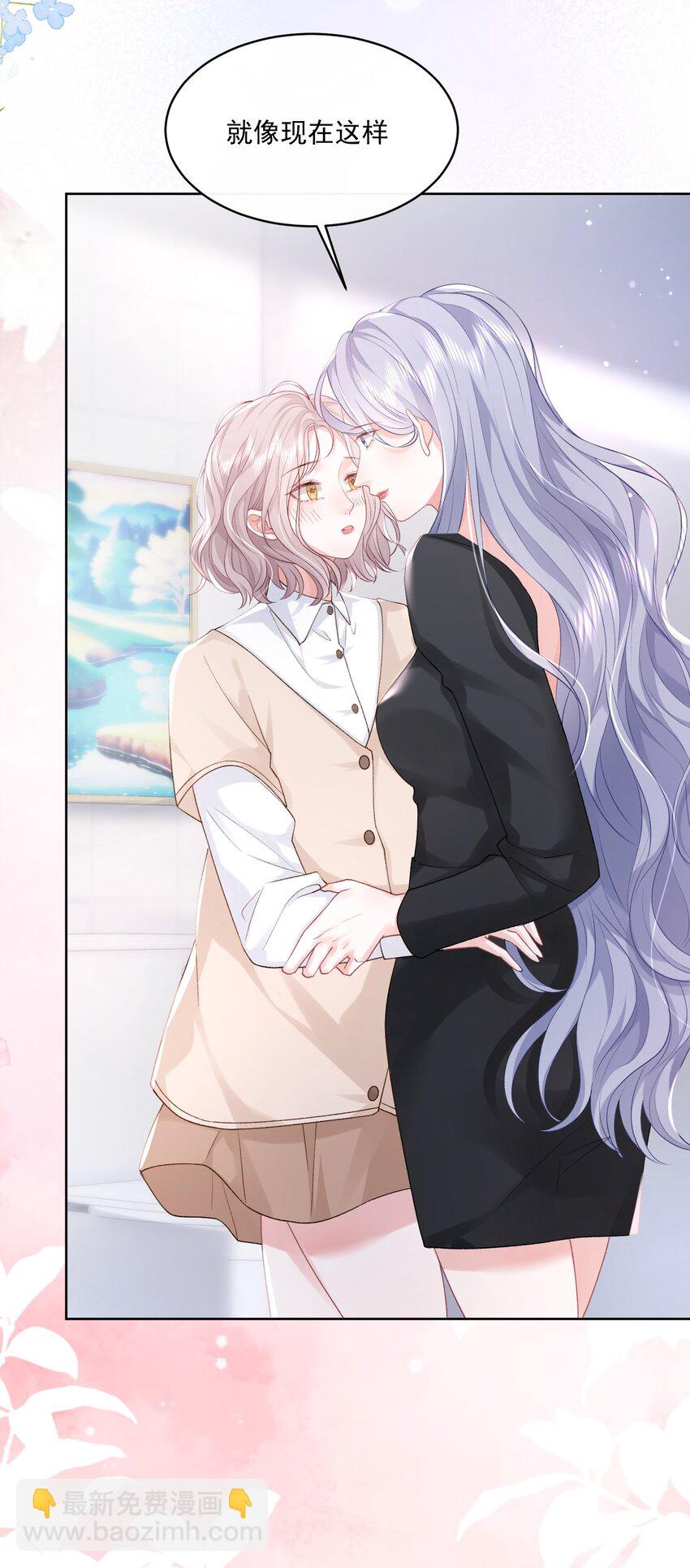 044 要不要吃草莓蛋糕-第45话
