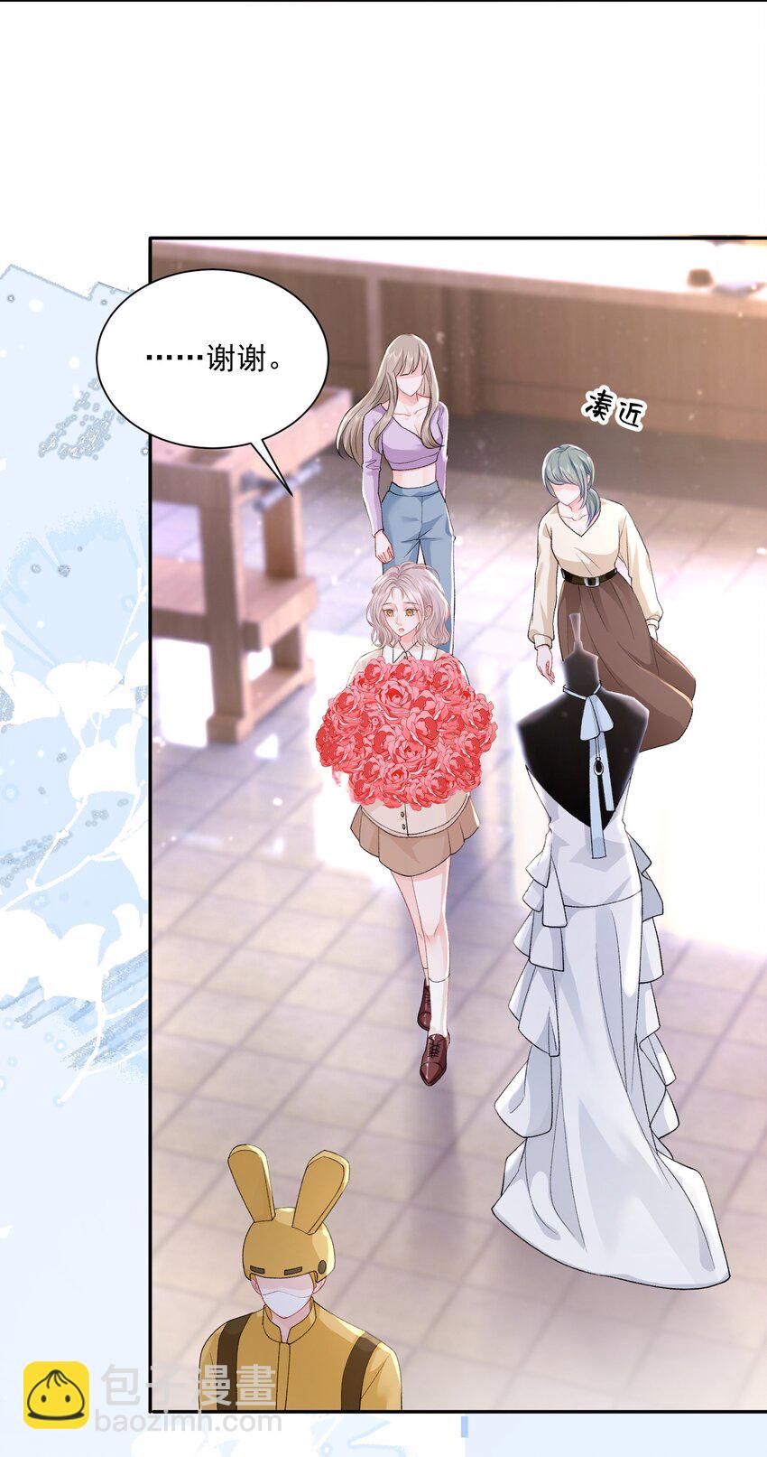 044 要不要吃草莓蛋糕-第45话